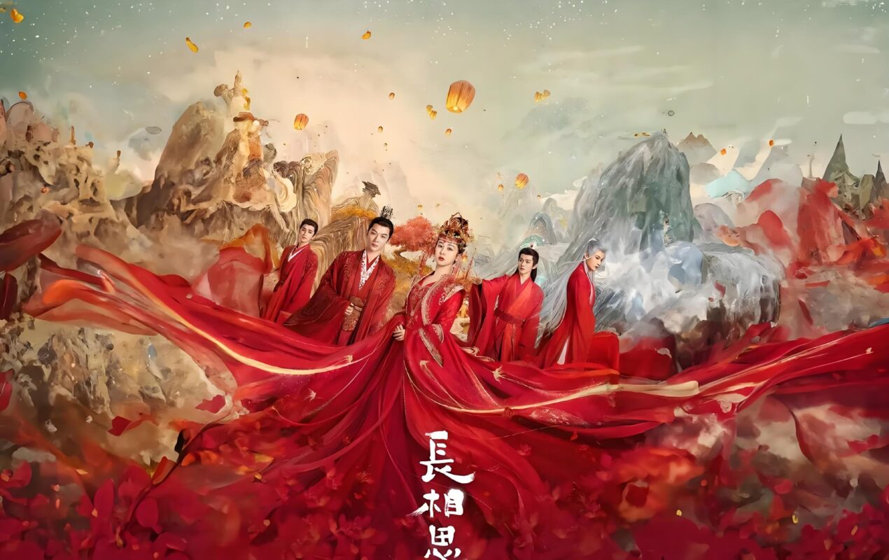Introduction to Chinese Drama Lost You Forever