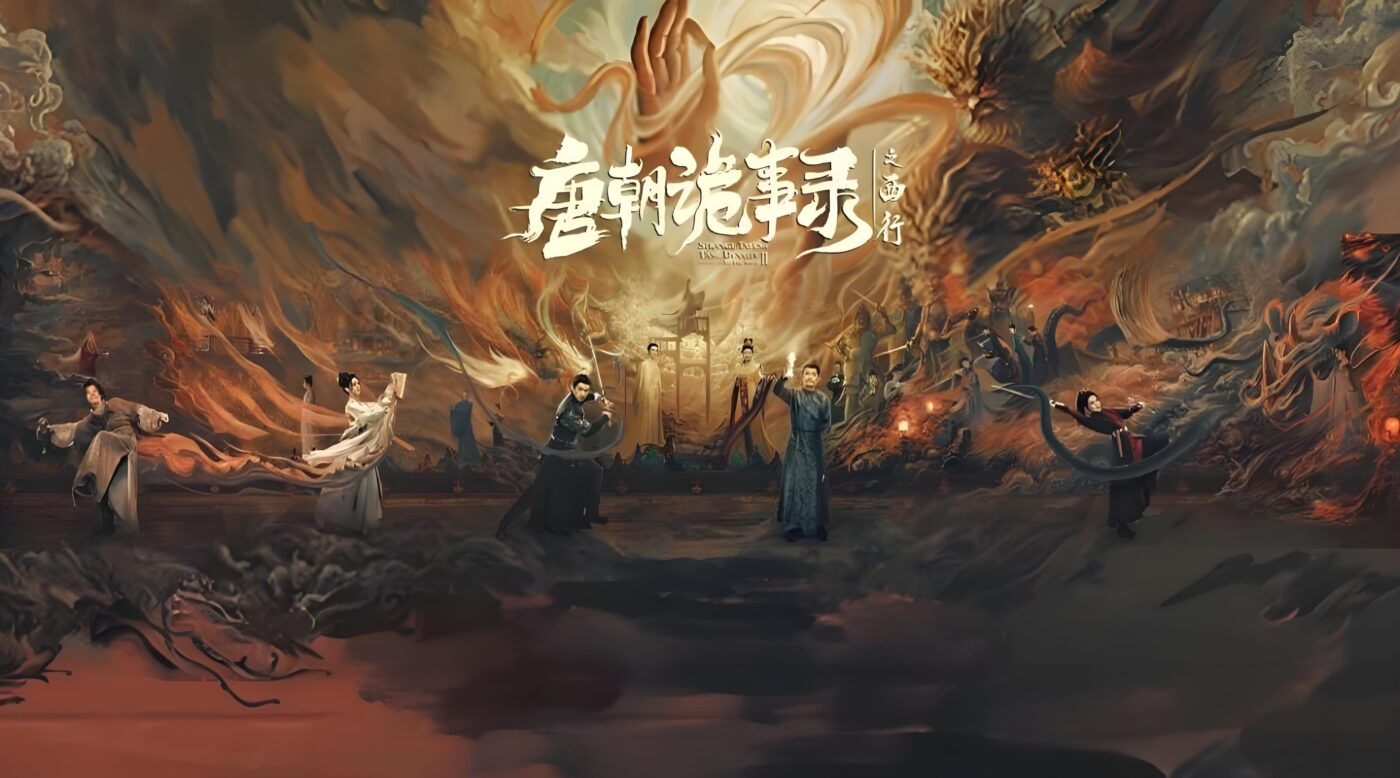 Introduction to The Chronicles of Strange Tales in Tang Dynasty