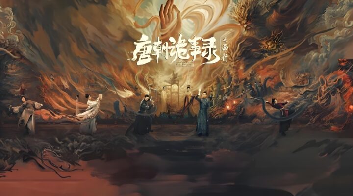 Introduction to The Chronicles of Strange Tales in Tang Dynasty