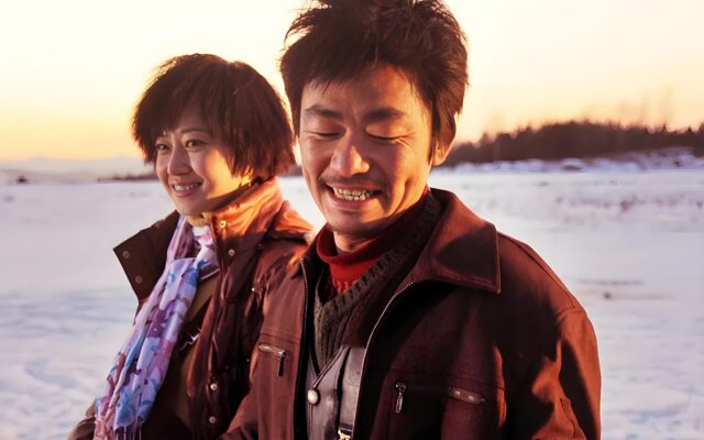 Introduction to Chinese Movie Mr. Tree