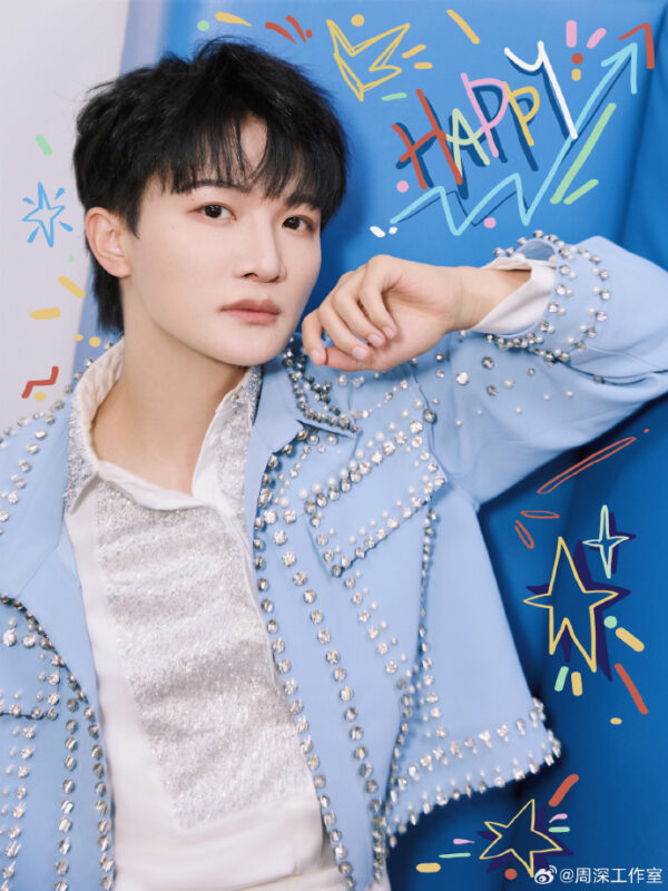 Zhou Shen Concert Cancellation Announcements and Immediate Responses