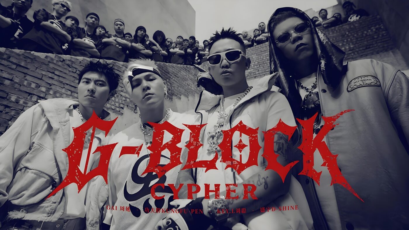 G-Block
