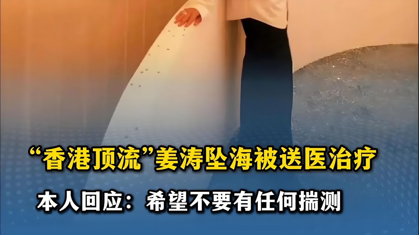 Jiang Tao's Maritime Ordeal Rescue Amid Peril