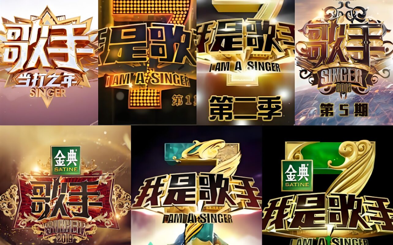 Retrospective A Chronological Review of Winners Across the Singer Series